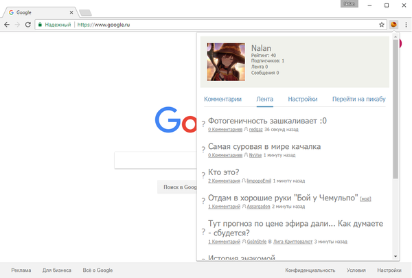         , , ,   , Google Chrome