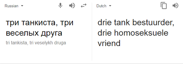  , Google Translate, , 