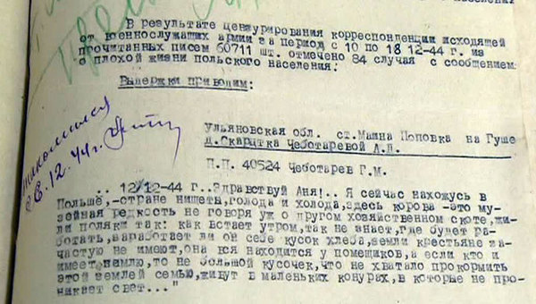 The Ministry of Defense of the Russian Federation declassified documents on the liberation of Poland by Soviet soldiers - Story, Poland, Red Army, Documentation, Politics