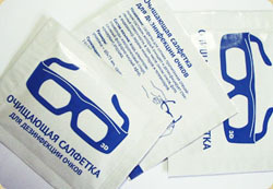 Страшная тайна