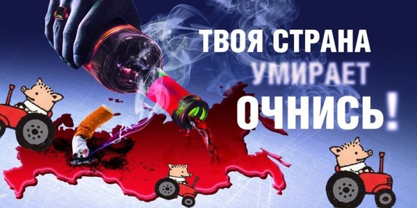 Россияне стали вымирать втрое быстрее