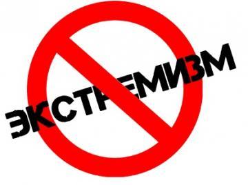 A resident of Tatarstan was sued for distributing an audio recording. - Extremism, Tatarstan, Music, Fine