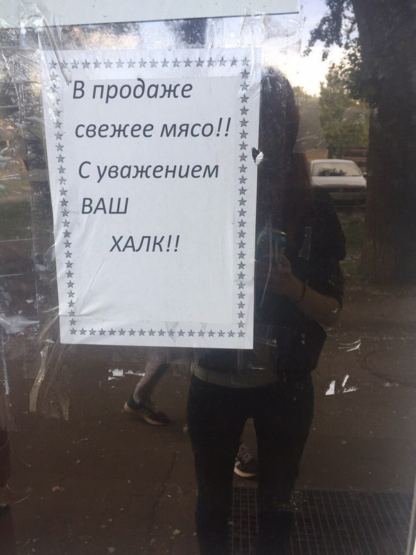кто сказал что доширак еда для нищебродов. Смотреть фото кто сказал что доширак еда для нищебродов. Смотреть картинку кто сказал что доширак еда для нищебродов. Картинка про кто сказал что доширак еда для нищебродов. Фото кто сказал что доширак еда для нищебродов кто сказал что доширак еда для нищебродов. Смотреть фото кто сказал что доширак еда для нищебродов. Смотреть картинку кто сказал что доширак еда для нищебродов. Картинка про кто сказал что доширак еда для нищебродов. Фото кто сказал что доширак еда для нищебродов