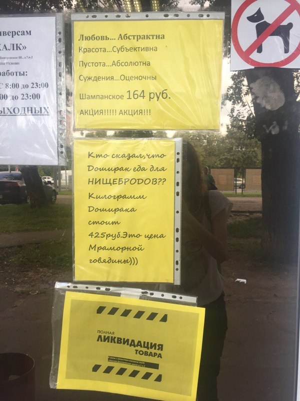 кто сказал что доширак еда для нищебродов. Смотреть фото кто сказал что доширак еда для нищебродов. Смотреть картинку кто сказал что доширак еда для нищебродов. Картинка про кто сказал что доширак еда для нищебродов. Фото кто сказал что доширак еда для нищебродов кто сказал что доширак еда для нищебродов. Смотреть фото кто сказал что доширак еда для нищебродов. Смотреть картинку кто сказал что доширак еда для нищебродов. Картинка про кто сказал что доширак еда для нищебродов. Фото кто сказал что доширак еда для нищебродов