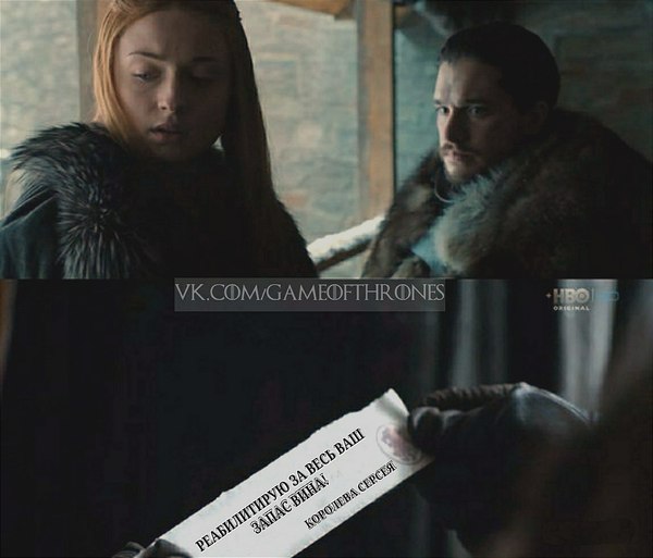 When the wine is gone. - Game of Thrones, Jon Snow, Sansa Stark, Cersei Lannister, Spoiler