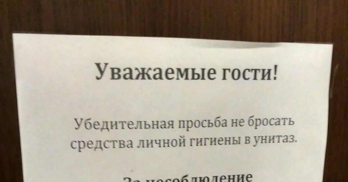 Уважаемые родственники друзья и не очень убедительная просьба картинки