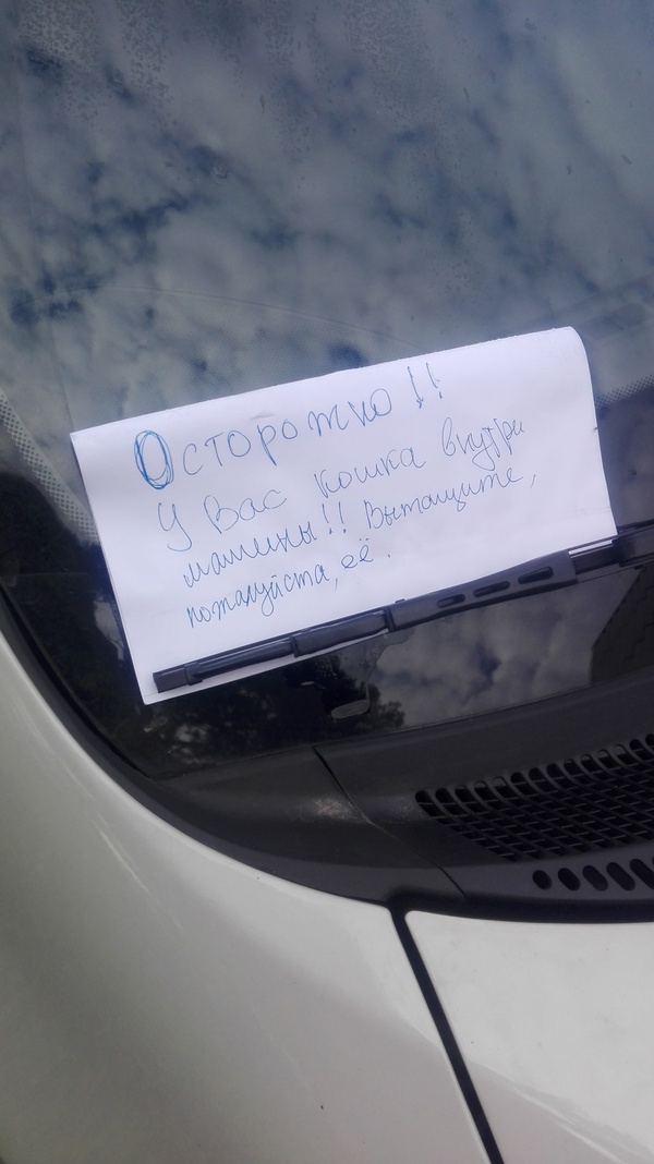 Пост добра)