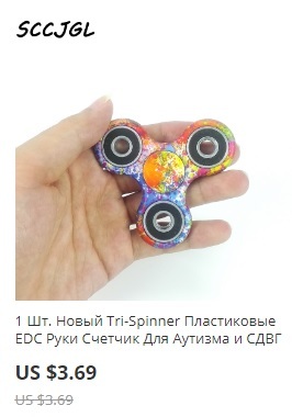 Autism of the present. - Aliexpress, My, AliExpress, Autistic Disorders, Aliexpress pricing trick, Spinner