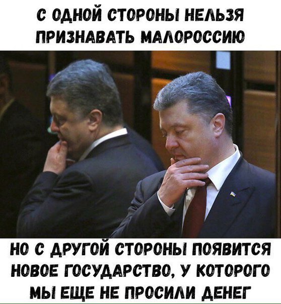 Педро в раздумье