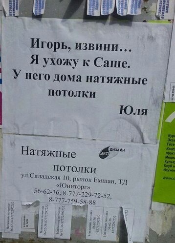 Маркетинговый ход