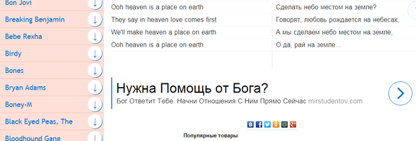 Неожиданно