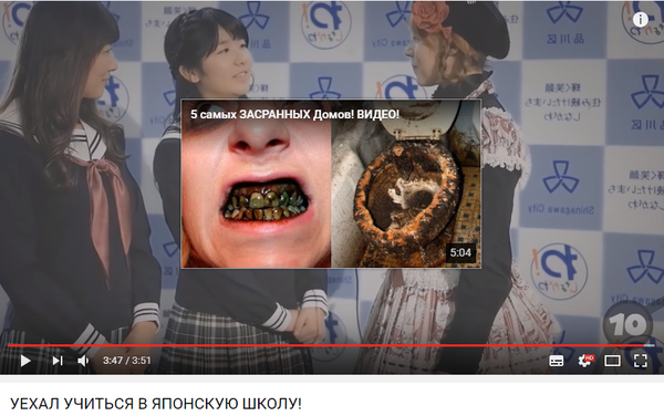   "" Youtube