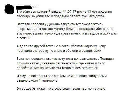 В Самаре подростки послали попросившего закурить ЗЭКа, за что получили удары ножом - Самара, Безымянка, Поножовщина, Убийство, Длиннопост