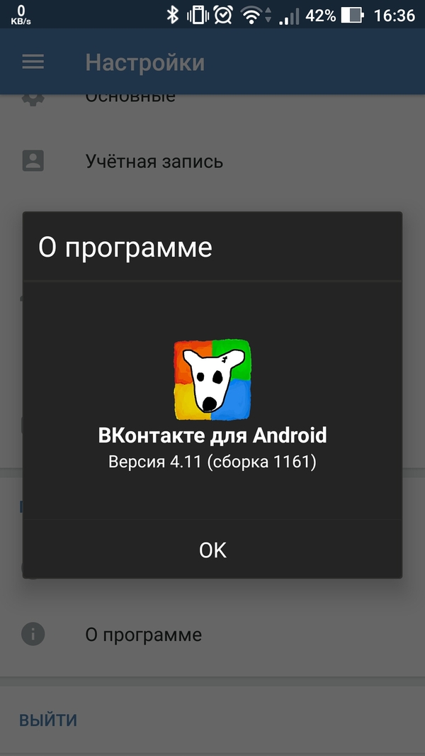  ()   .  , ,   Android, Android, ,  , 