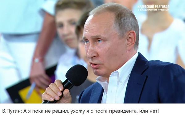 Vladimir Putin meets with students of the Sirius Educational Center in Sochi. - Politics, Vladimir Putin, Address to the President, Video