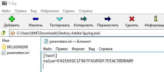 Thirst for cryptocurrency mining, cybersecurity, and what lies behind them... :))) - Trojan, Mining, Virus, Information Security, Longpost