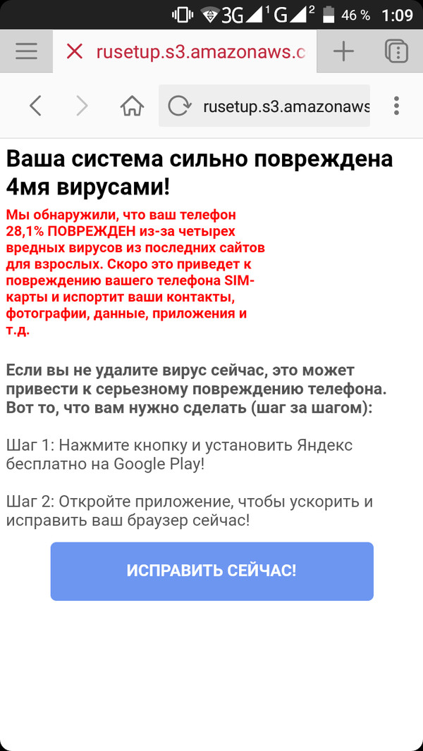 Yandex, stop! - Yandex., My, Longpost, Marketing, Google play