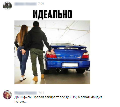 Вся правда о Subaru - Моё, Subaru, Истина где-то рядом