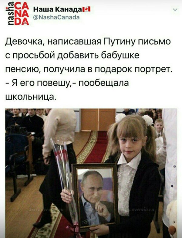 I will hang him - Vladimir Putin, Politics, Twitter