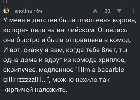 Китайский бугимэн)