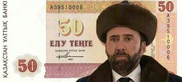 And Nicholas fit perfectly into 50 tenge - Currency, , Kazakhstan, Nicolas Cage
