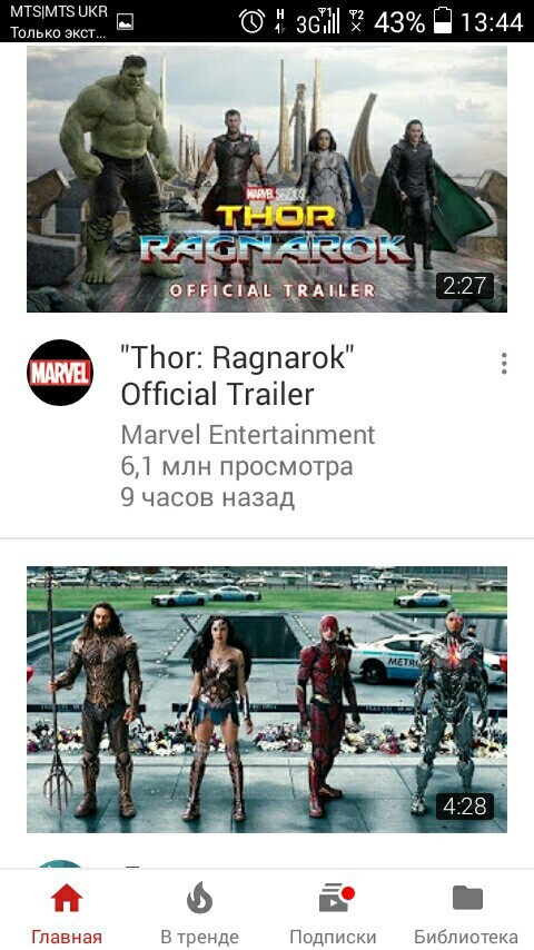 So different... - My, Comics, Justice League, Thor 3: Ragnarok, Screenshot, Youtube, Justice League DC Comics Universe