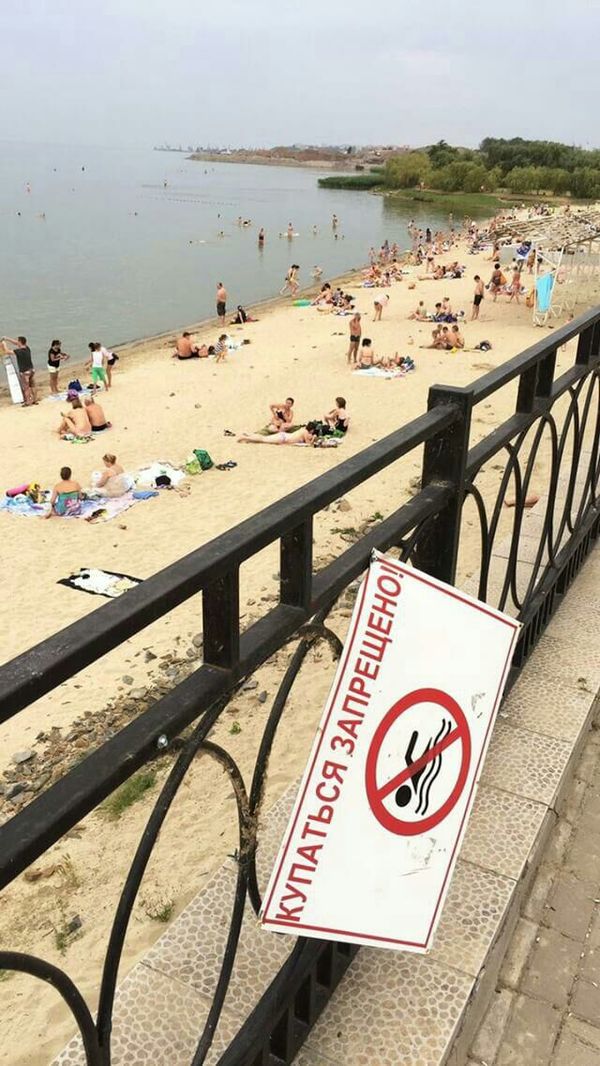 I'll just leave this here, a classic of the Russian beach season... One of the Taganrog beaches :) - My, Sea, Taganrog, Swimming is prohibited