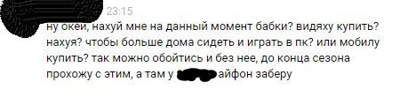 When your best friend uses you and knowing your difficulties, he does it anyway! - My, Friends, friendship, Deception, Advice, For friend, Longpost