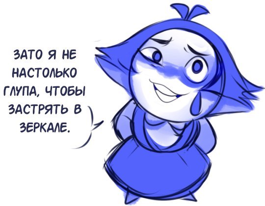 Терпение - Steven Universe, Lapis Lazuli, Topaz, Peridot, Nomidot, Комиксы, Длиннопост