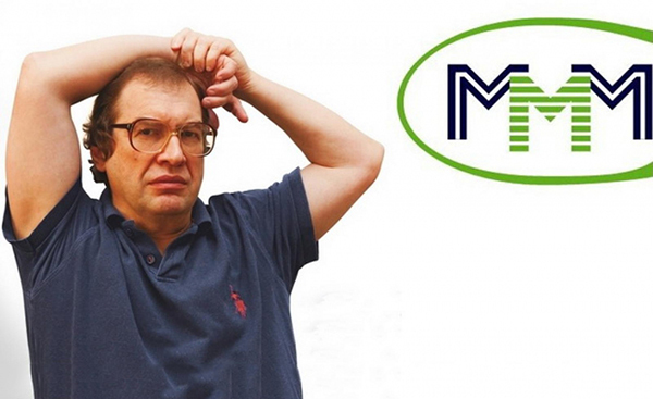 Piquant question - My, Mavrodi, MMM, Humor, Sergey Mavrodi