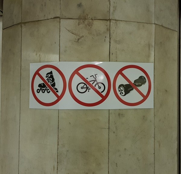 New times - new prohibitions - My, Hoverboard, Metro, Ban, Republic of Belarus, Minsk