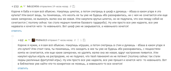 Мы такие разные