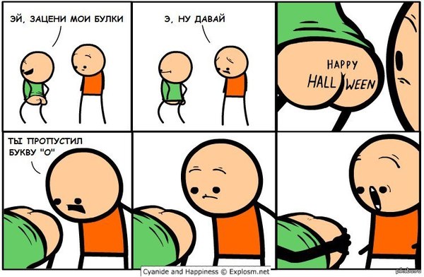 Happy Halloween
