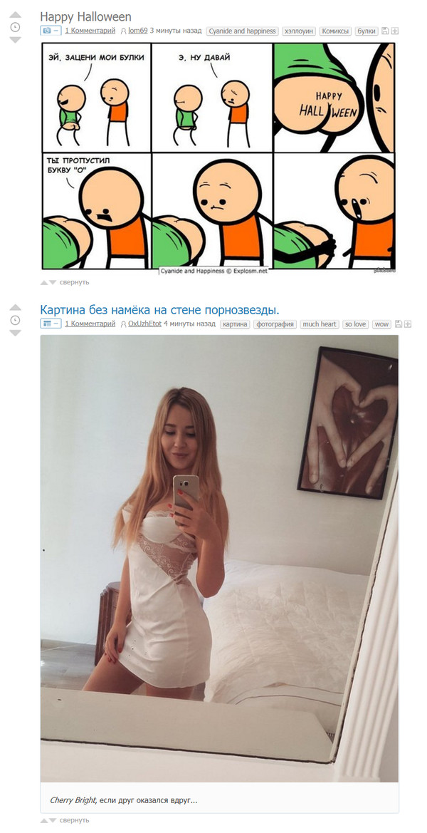 Совпадение ? Не думаю !