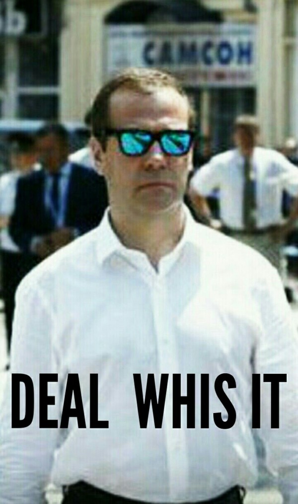 When it's too cool - Dmitry Medvedev, Deal with IT, Coolness, Style, Your pussy is at risk