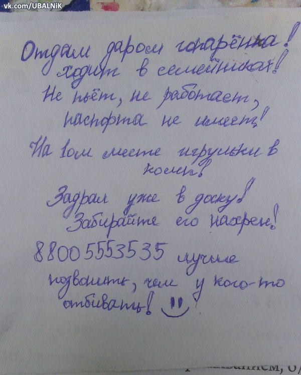 ���� ��������?