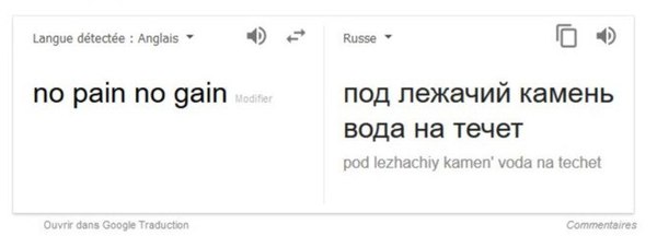 Google Translate