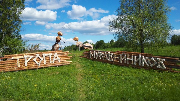 Воспоминания об отпуске - Моё, Кенозерье, Архангельская область, Длиннопост