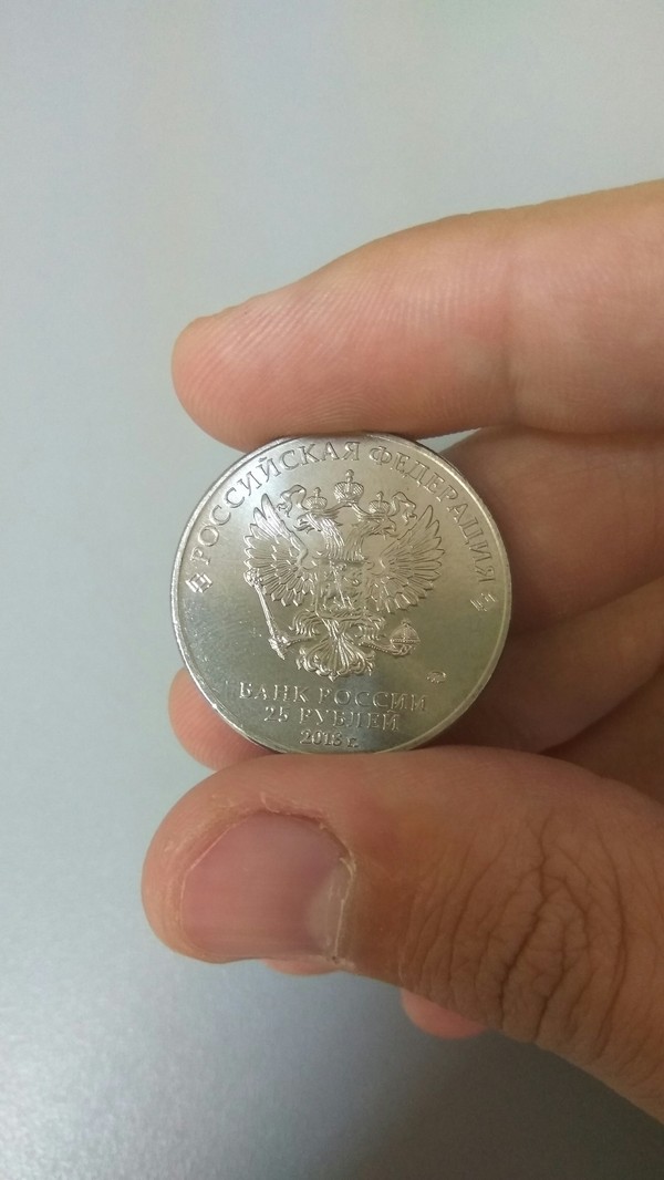 Commemorative coin for the World Cup. - My, Longpost, Coin, 2018 FIFA World Cup