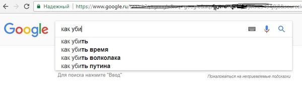 Как скоротать время? Google подскажет. - Google, Моё, Поисковые запросы, Поиск, Время