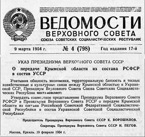 Минюст готовит закон, который отменяет все нормативно-правовые акты УССР, - Петренко - Цензор.НЕТ 7384