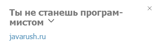 А вот сейчас обидно было... - Социальная реклама, Реклама на Пикабу, Программист, Обида