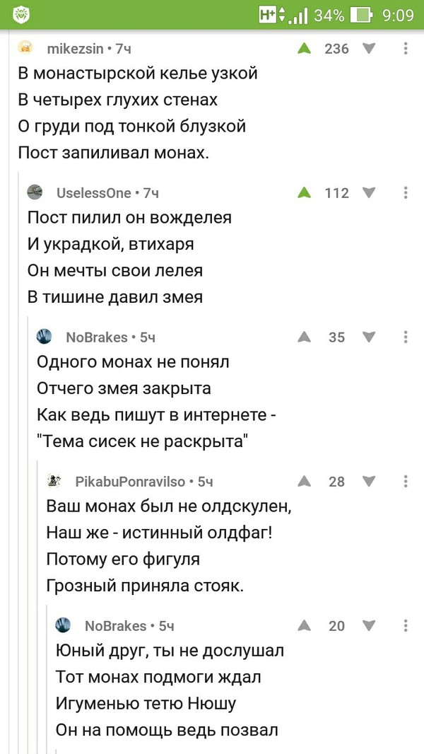 ������ �����������