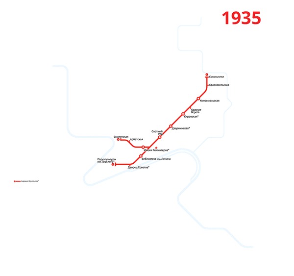 карта схема московского метро 2020 с расчетом времени в пути