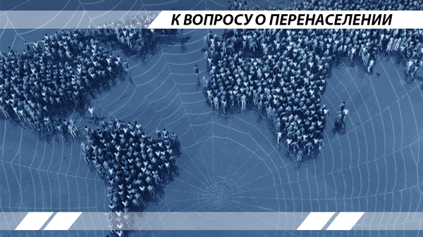 К вопросу о перенаселении - Политика, Экономика, Население, Мальтус, Капитализм, Длиннопост