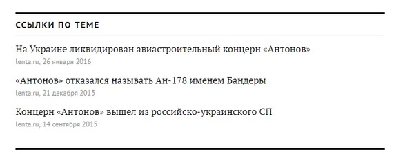 ��������� ���������� � ������ ����������� "�������"