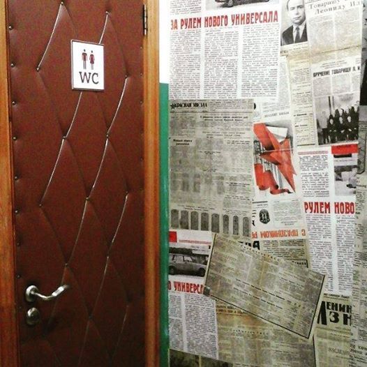 Ladies' room in one of the establishments on Tverskaya! - My, Satire, Soviet, the USSR