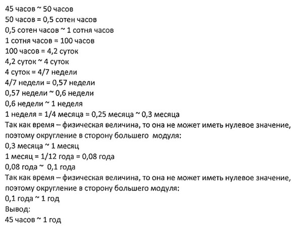 Это как не хватает сигареты? - Моё, Работа, Коллеги, Курение, Нервы