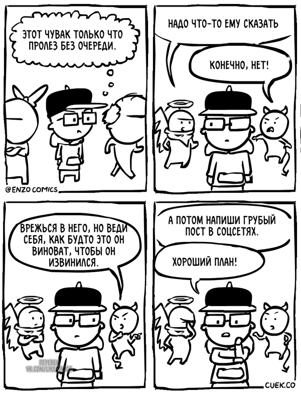  , Cheerupemokid