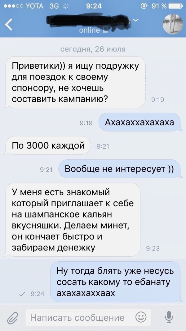 Первая работа..